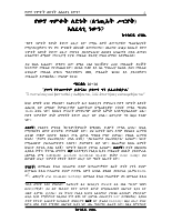 Water Baptism1.pdf